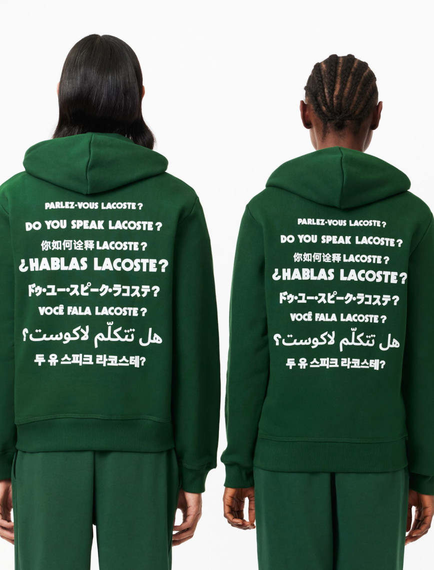 Lacoste Unisex Relaxed Fit Kapüşonlu Baskılı Yeşil Sweatshirt Lacoste Unisex Relaxed Fit Kapüşonlu Baskılı Yeşil Sweatshirt