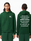 Lacoste Unisex Relaxed Fit Kapüşonlu Baskılı Yeşil Sweatshirt Lacoste Unisex Relaxed Fit Kapüşonlu Baskılı Yeşil Sweatshirt