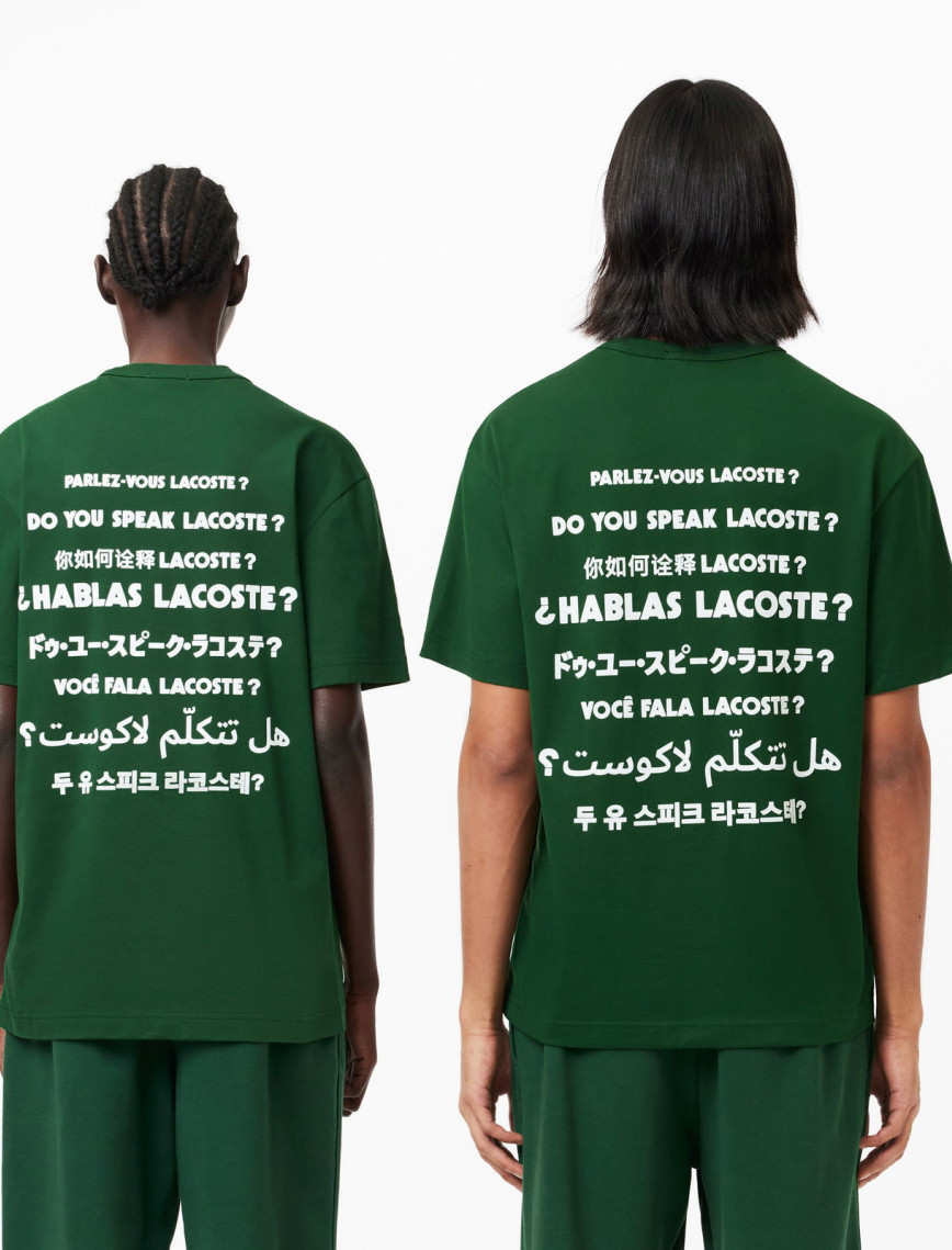 Lacoste Unisex Classic Fit Bisiklet Yaka Baskılı Yeşil T-Shirt Lacoste Unisex Classic Fit Bisiklet Yaka Baskılı Yeşil T-Shirt