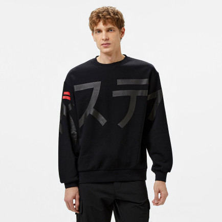 The Stay Line Hanku Logolu Erkek Siyah Sweatshirt The Stay Line Hanku Logolu Erkek Siyah Sweatshirt