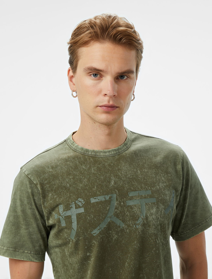 The Stay Line Nami Erkek Yeşil T-Shirt The Stay Line Nami Erkek Yeşil T-Shirt